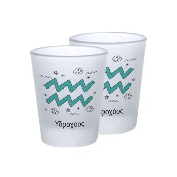 Ζώδια Υδροχόος, Σφηνοπότηρα γυάλινα 45ml του πάγου (2 τεμάχια)