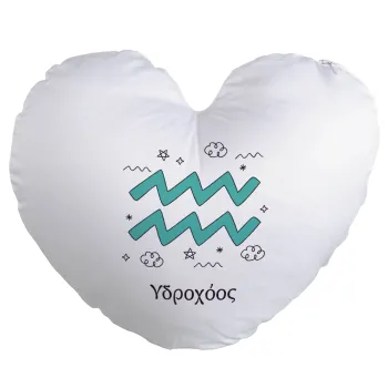 Ζώδια Υδροχόος, Μαξιλάρι καναπέ καρδιά 40x40cm περιέχεται το  γέμισμα