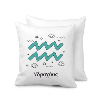Ζώδια Υδροχόος, Μαξιλάρι καναπέ 40x40cm περιέχεται το  γέμισμα