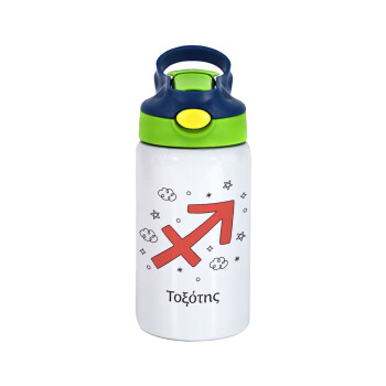 Ζώδια Τοξότης, Παιδικό παγούρι θερμό, ανοξείδωτο, με καλαμάκι ασφαλείας, πράσινο/μπλε (350ml)