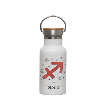 Ζώδια Τοξότης, Metallic thermos (Stainless steel) White with wooden lid (bamboo), double-walled, 350ml