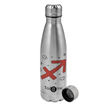 Ζώδια Τοξότης, Metallic water bottle, stainless steel, 750ml