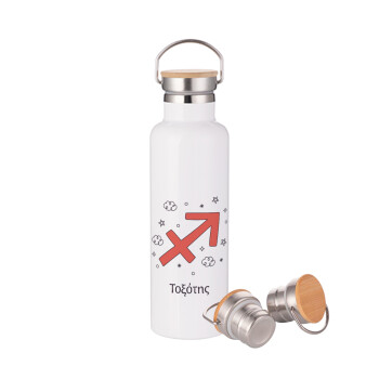 Ζώδια Τοξότης, Μεταλλικό παγούρι θερμός (Stainless steel) Λευκό με ξύλινο καπάκι (bamboo), διπλού τοιχώματος, 750ml