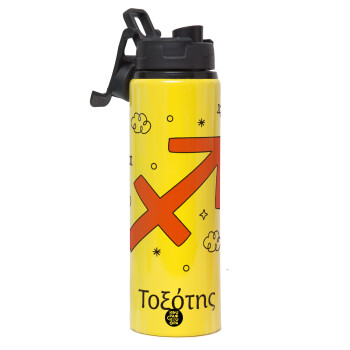 Ζώδια Τοξότης, Μεταλλικό παγούρι νερού με καπάκι ασφαλείας, αλουμινίου 850ml