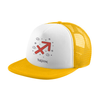 Ζώδια Τοξότης, Καπέλο Soft Trucker με Δίχτυ Κίτρινο/White 