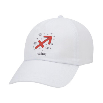 Ζώδια Τοξότης, Καπέλο Ενηλίκων Baseball Λευκό 5-φύλλο (POLYESTER, ΕΝΗΛΙΚΩΝ, UNISEX, ONE SIZE)