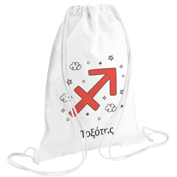 Ζώδια Τοξότης, Τσάντα πλάτης πουγκί GYMBAG λευκή (28x40cm)