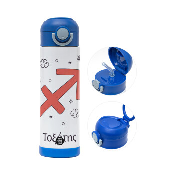 Ζώδια Τοξότης, Παιδικό παγούρι θερμό, ανοξείδωτο, με καλαμάκι ασφαλείας, ΜΠΛΕ (500ml)