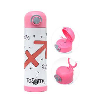 Ζώδια Τοξότης, Children's hot water bottle, stainless steel, with safety straw, PINK (500ml)
