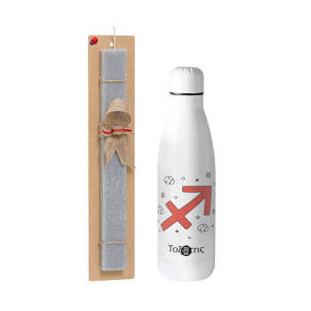 Ζώδια Τοξότης, Πασχαλινή Λαμπάδα με μεταλλικό παγούρι θερμός ανοξείδωτο (500ml) & κερί αρωματικό πλακέ (30cm) (ΓΚΡΙ)