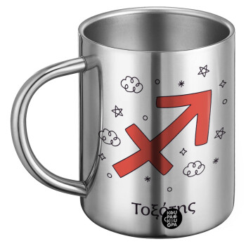Ζώδια Τοξότης, BIG Mug Stainless steel double wall (450ml)