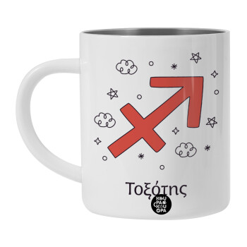 Ζώδια Τοξότης, BIG Mug Stainless steel double wall (450ml, White)