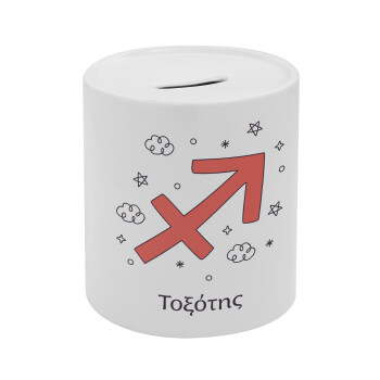 Ζώδια Τοξότης, Κουμπαράς πορσελάνης με τάπα