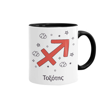 Ζώδια Τοξότης, Κούπα χρωματιστή μαύρη, κεραμική, 330ml