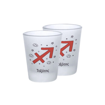 Ζώδια Τοξότης, Σφηνοπότηρα γυάλινα 45ml του πάγου (2 τεμάχια)