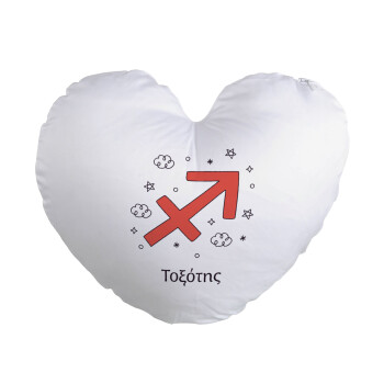 Ζώδια Τοξότης, Μαξιλάρι καναπέ καρδιά 40x40cm περιέχεται το  γέμισμα