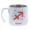 Ζώδια Τοξότης — 1