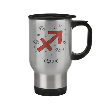 Ζώδια Τοξότης, Stainless steel travel mug with lid, double wall 450ml