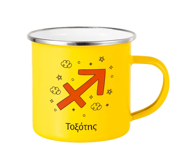 Ζώδια Τοξότης — Yellow Enamel Metallic Cup 360ml