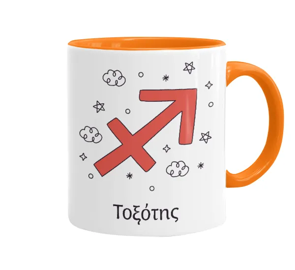 Ζώδια Τοξότης — Mug colored orange, ceramic, 330ml