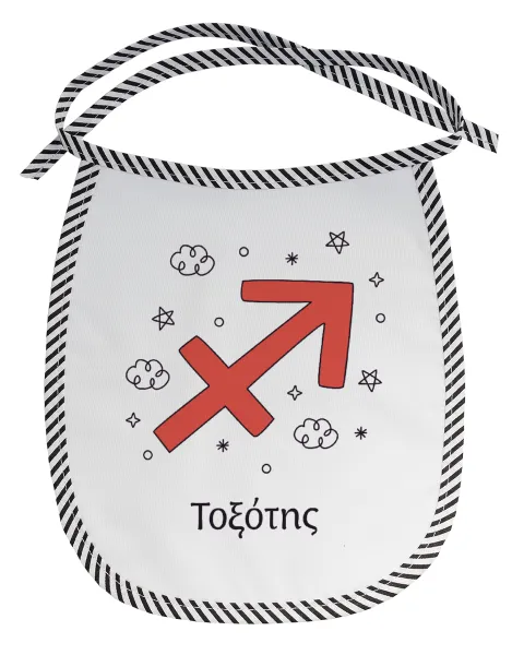 Ζώδια Τοξότης — 1