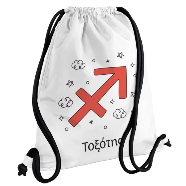 Ζώδια Τοξότης — Backpack pouch GYMBAG white, with pocket (40x48cm) & thick cords