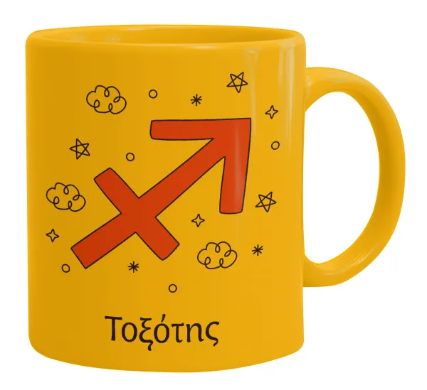 Ζώδια Τοξότης — 1