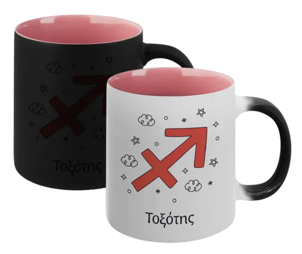 Ζώδια Τοξότης — Magic mug with pink interior, ceramic, 330ml, changes colour with hot drinks