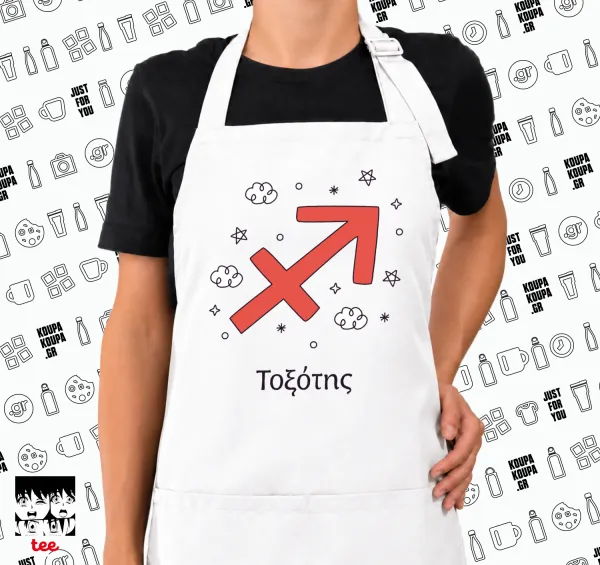 Ζώδια Τοξότης — 1