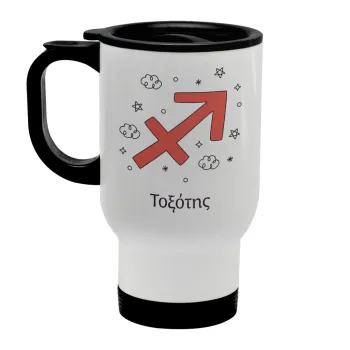 Ζώδια Τοξότης, Κούπα ταξιδιού ανοξείδωτη με καπάκι, διπλού τοιχώματος (θερμό) λευκή 450ml