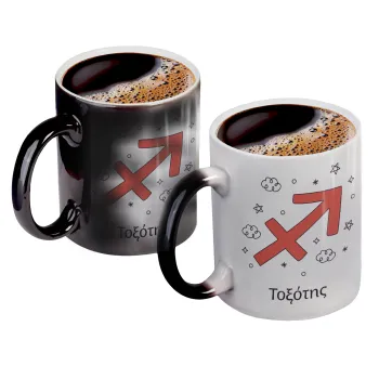 Ζώδια Τοξότης, Color changing magic Mug, ceramic, 330ml when adding hot liquid inside, the black colour desappears (1 pcs)