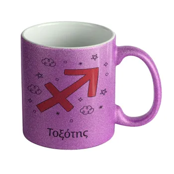 Ζώδια Τοξότης, Κούπα Μωβ Glitter που γυαλίζει, κεραμική, 330ml