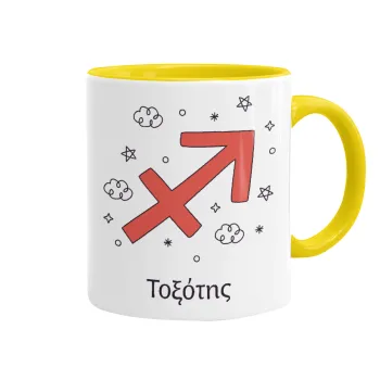 Ζώδια Τοξότης, Κούπα χρωματιστή κίτρινη, κεραμική, 330ml