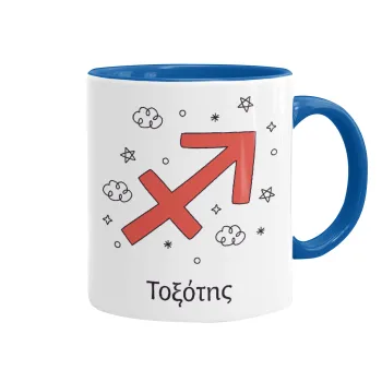 Ζώδια Τοξότης, Κούπα χρωματιστή μπλε, κεραμική, 330ml