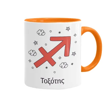 Ζώδια Τοξότης, Κούπα χρωματιστή πορτοκαλί, κεραμική, 330ml