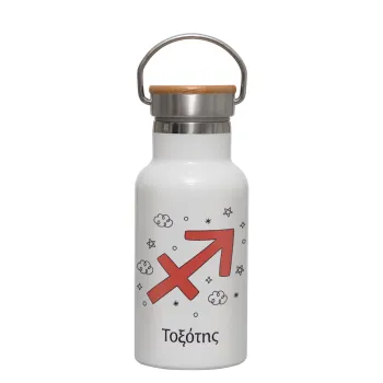 Ζώδια Τοξότης, Μεταλλικό παγούρι θερμός (Stainless steel) Λευκό με ξύλινο καπακι (bamboo), διπλού τοιχώματος, 350ml