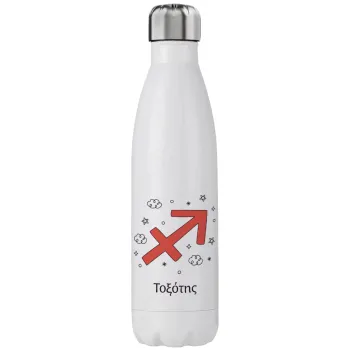 Ζώδια Τοξότης, Stainless steel, double-walled, 750ml