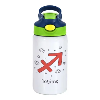 Ζώδια Τοξότης, Children's hot water bottle, stainless steel, with safety straw, green, blue (350ml)