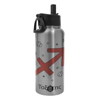 Ζώδια Τοξότης, Metal mug thermo Silver with Straw and Spout Lid (Stainless steel), double wall, 950ml