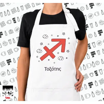 Ζώδια Τοξότης, Ποδιά μακριά Σεφ ολόσωμη με τσέπες white (ΕΝΗΛΙΚΩΝ)