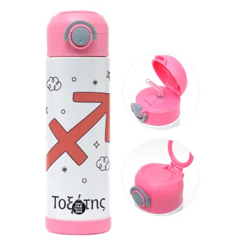 Ζώδια Τοξότης, Παιδικό παγούρι θερμό, ανοξείδωτο, με καλαμάκι ασφαλείας, ΡΟΖ (500ml)