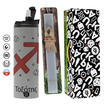 Ζώδια Τοξότης, Πασχαλινή Λαμπάδα με Travel Tumbler θερμό (600ml, BPA free) & κερί αρωματικό πλακέ (30cm) (ΓΚΡΙ)