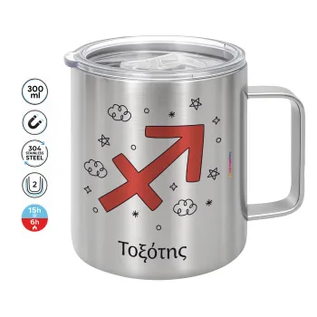 Ζώδια Τοξότης, Κούπα Ανοξείδωτη διπλού τοιχώματος 300ml