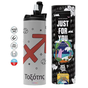 Ζώδια Τοξότης, Tumbler stainless steel GREY 600ml
