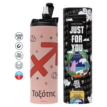 Ζώδια Τοξότης, Tumbler stainless steel PINK 600ml