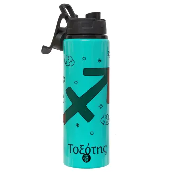 Ζώδια Τοξότης, Μεταλλικό παγούρι νερού με καπάκι ασφαλείας, αλουμινίου 850ml