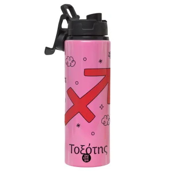 Ζώδια Τοξότης, Μεταλλικό παγούρι νερού με καπάκι ασφαλείας, αλουμινίου 850ml