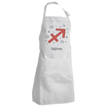 Ζώδια Τοξότης, Adult Chef Apron (with sliders and 2 pockets)