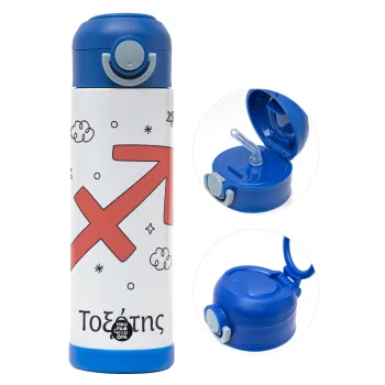 Ζώδια Τοξότης, Παιδικό παγούρι θερμό, ανοξείδωτο, με καλαμάκι ασφαλείας, ΜΠΛΕ (500ml)