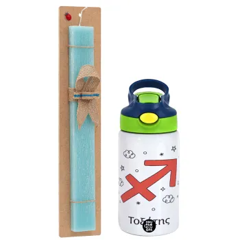 Ζώδια Τοξότης, Easter Set, Children's thermal stainless steel bottle with safety straw, green/blue (350ml) & aromatic flat Easter candle (30cm) (TURQUOISE)